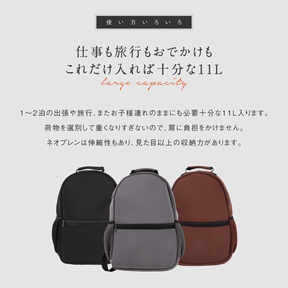 ネオプレン サコッシュ付き ユニセックス リュック POTTY