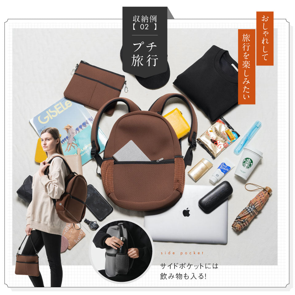 ネオプレン サコッシュ付き ユニセックス リュック POTTY