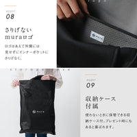 ネオプレン サコッシュ付き ユニセックス リュック POTTY