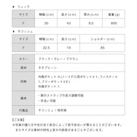 ネオプレン サコッシュ付き ユニセックス リュック POTTY