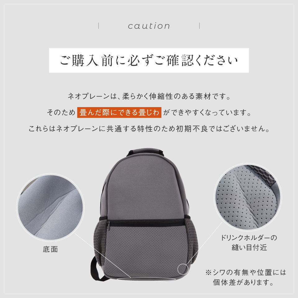 ネオプレン サコッシュ付き ユニセックス リュック POTTY