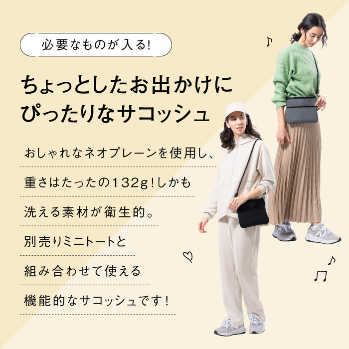 ネオプレン サコッシュ ミニ ショルダーバッグ