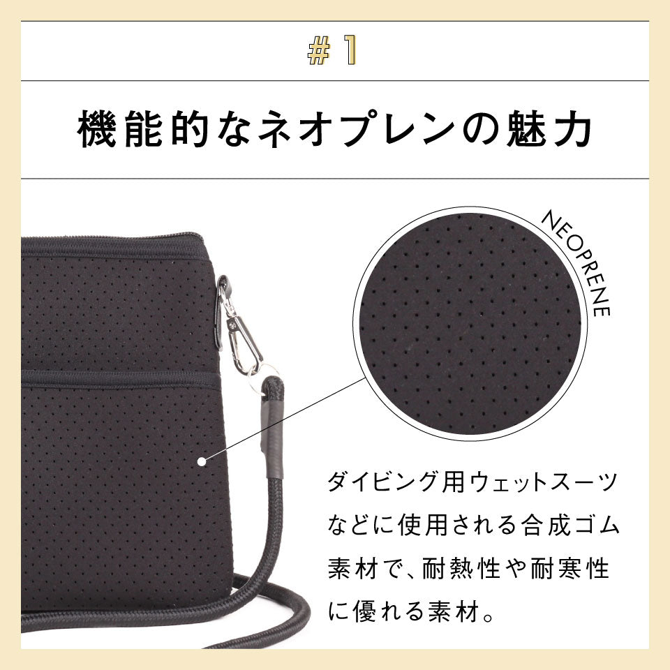 ネオプレン サコッシュ ミニ ショルダーバッグ