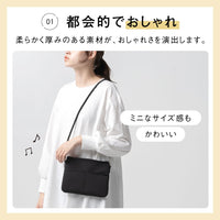 ネオプレン サコッシュ ミニ ショルダーバッグ