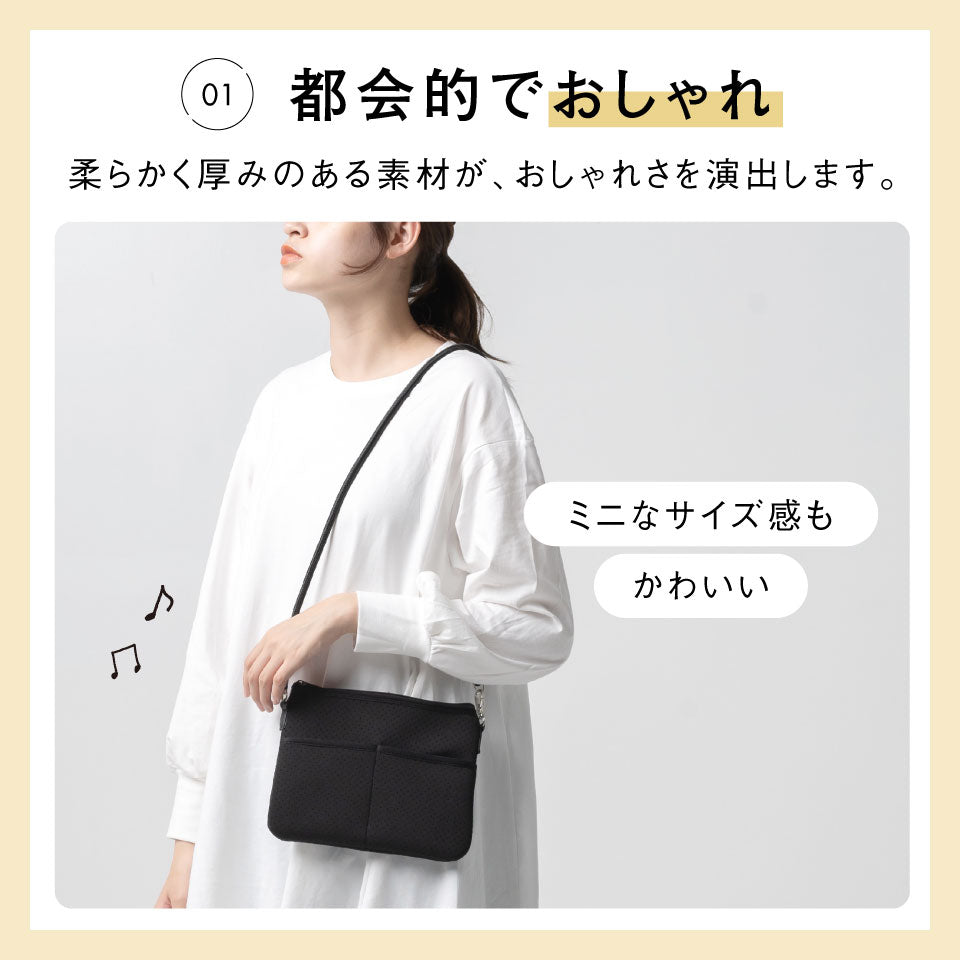 ネオプレン サコッシュ ミニ ショルダーバッグ