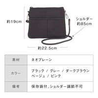 ネオプレン サコッシュ ミニ ショルダーバッグ
