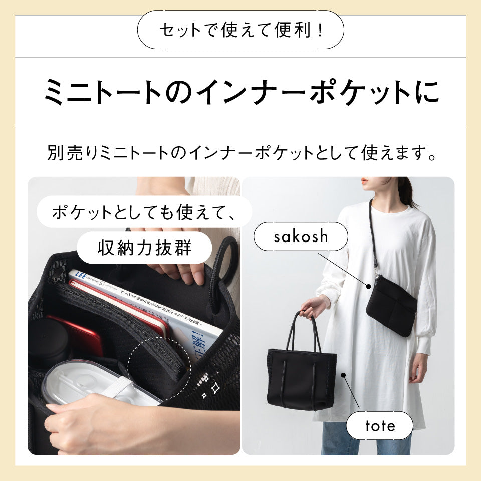 ショルダーバッグ nanamica / Shoulder Bag