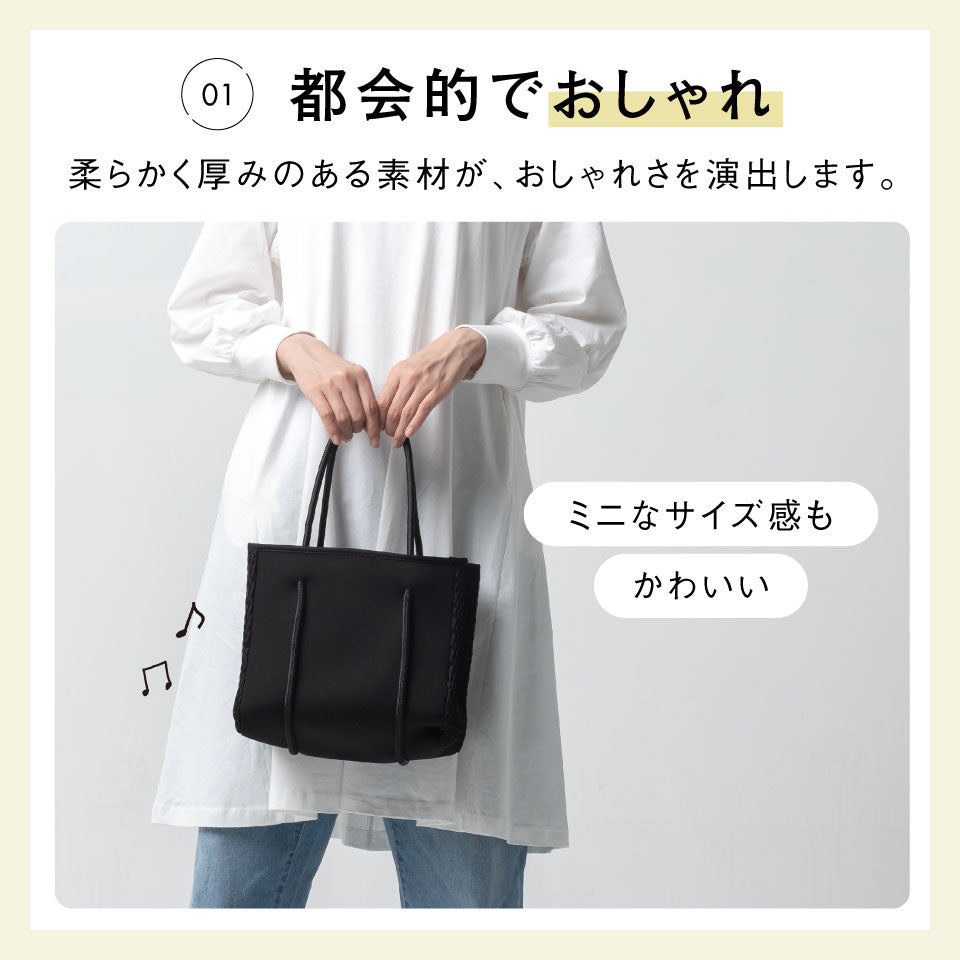 ネオプレーン ミニ トートバッグ マザーズバッグ – MURA-ムラ