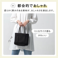 ネオプレーン ミニ トートバッグ マザーズバッグ