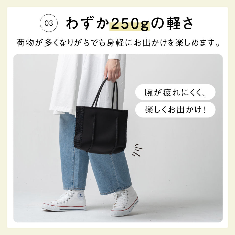 ネオプレーン ミニ トートバッグ マザーズバッグ