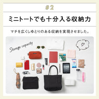 ネオプレーン ミニ トートバッグ マザーズバッグ