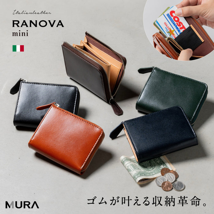 「ゴムが叶える収納革命」RANOVA mini（ラノーバ ミニ）イタリアンレザー フラグメントケース