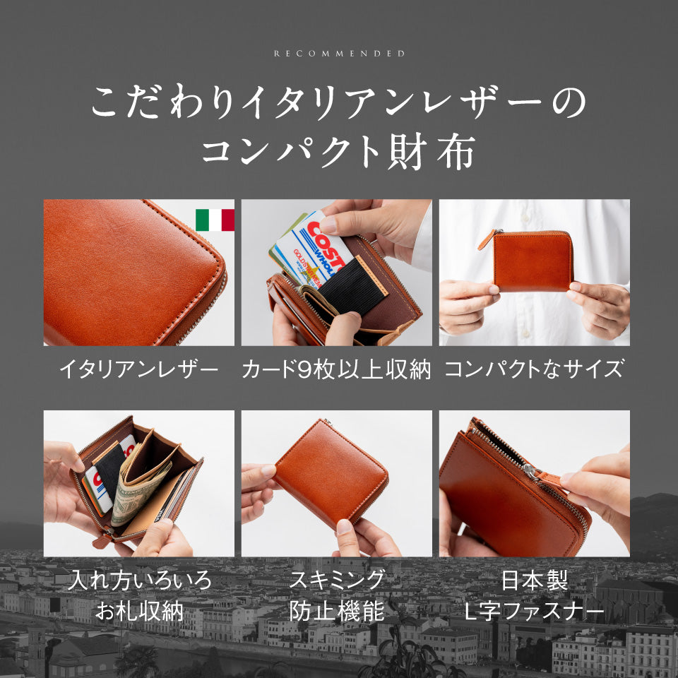「ゴムが叶える収納革命」RANOVA mini（ラノーバ ミニ）イタリアンレザー フラグメントケース