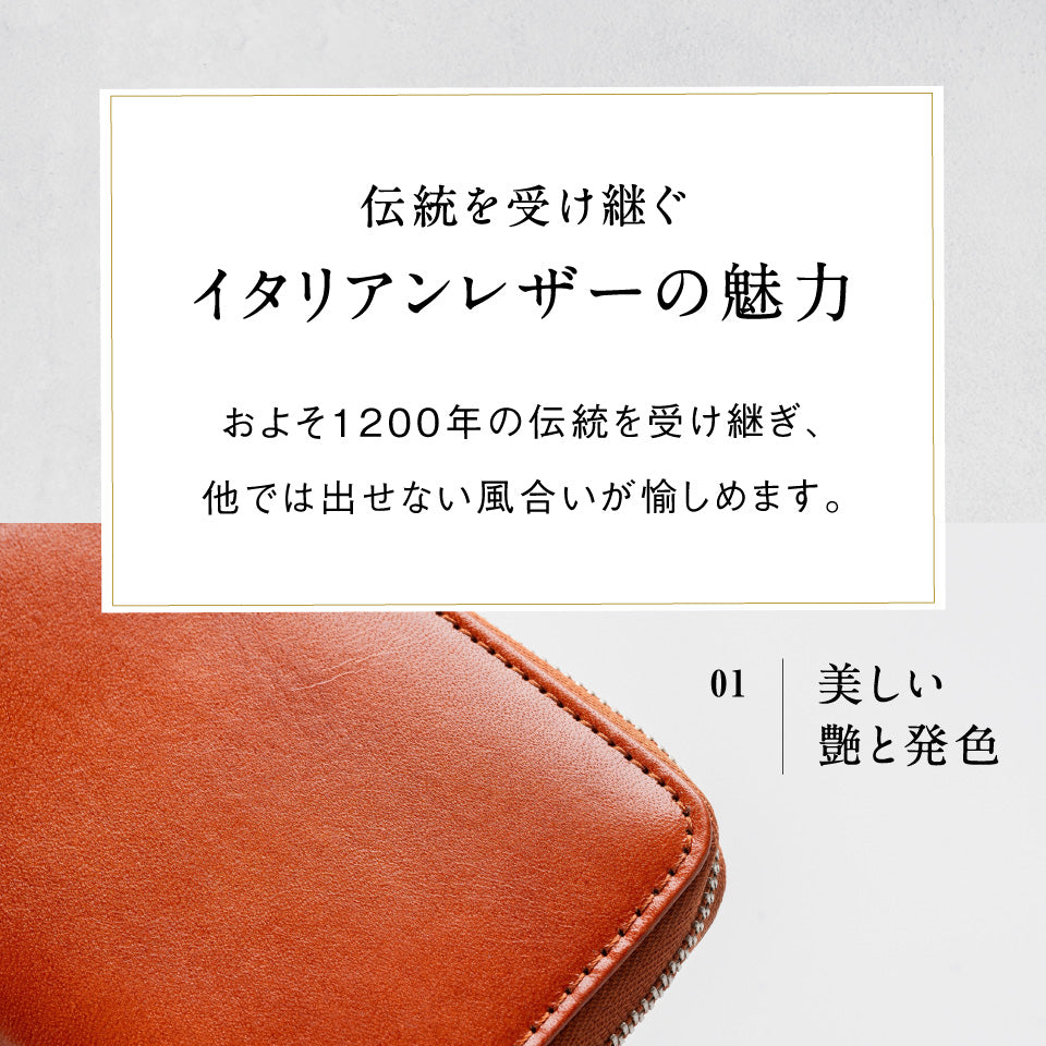 ゴムが叶える収納革命」RANOVA mini（ラノーバ ミニ）イタリアンレザー