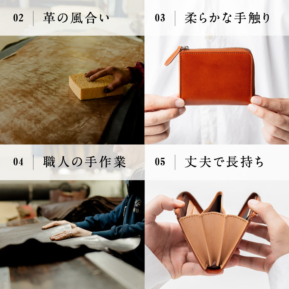 ゴムが叶える収納革命」RANOVA mini(ラノーバ ミニ)イタリアンレザー ゴムが叶える収納革命」RANOVA mini(ラノーバ ミニ)イタリアンレザー