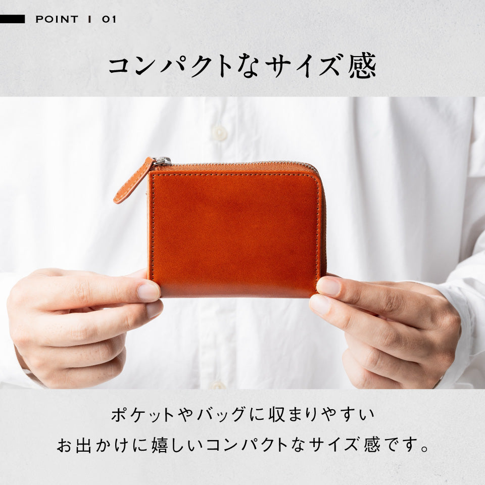 「ゴムが叶える収納革命」RANOVA mini（ラノーバ ミニ）イタリアンレザー フラグメントケース