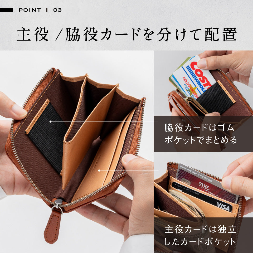ゴムが叶える収納革命」RANOVA mini（ラノーバ ミニ）イタリアンレザー