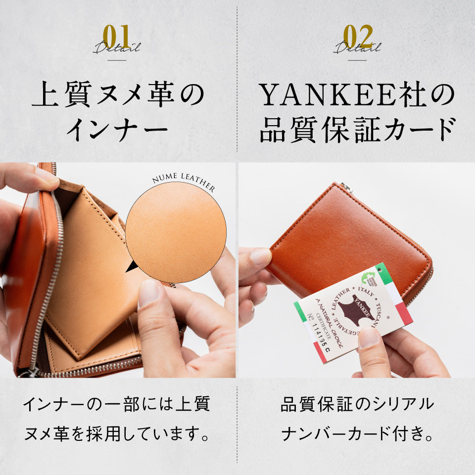 ゴムが叶える収納革命」RANOVA mini（ラノーバ ミニ）イタリアンレザー