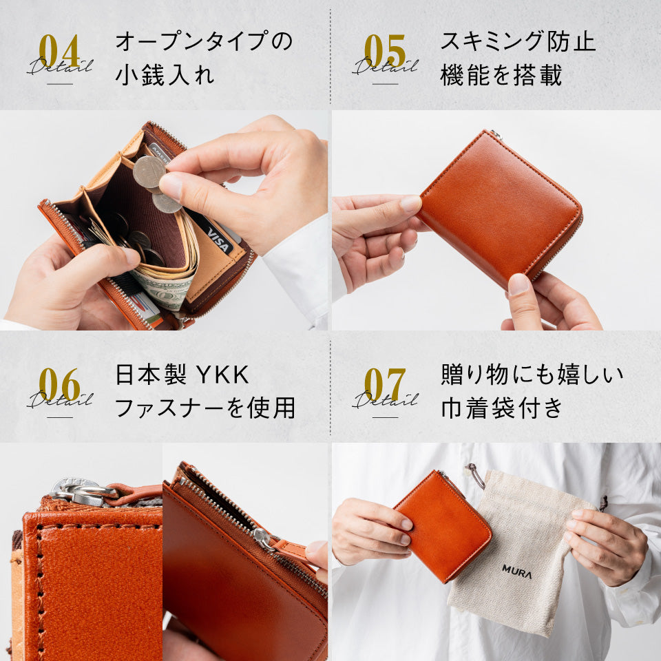 「ゴムが叶える収納革命」RANOVA mini（ラノーバ ミニ）イタリアンレザー フラグメントケース