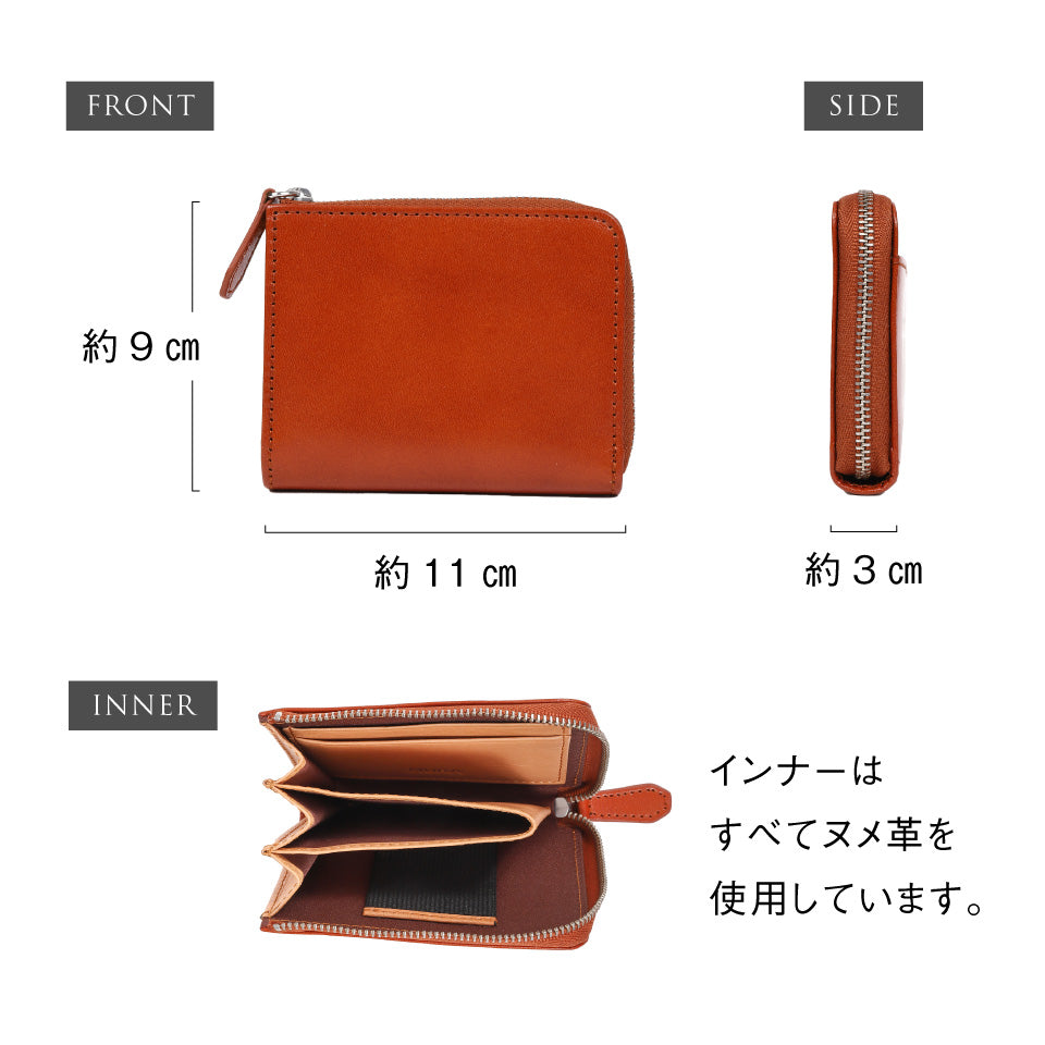 ゴムが叶える収納革命」RANOVA mini（ラノーバ ミニ）イタリアンレザー