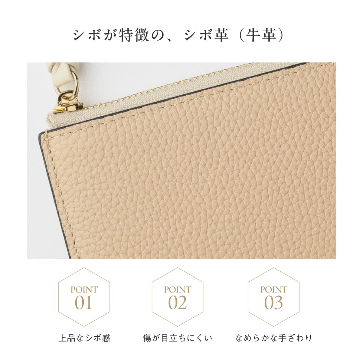シュリンクレザー シボ革 L字ファスナー 薄型 短い長財布