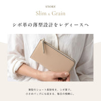 シュリンクレザー シボ革 L字ファスナー 薄型 短い長財布