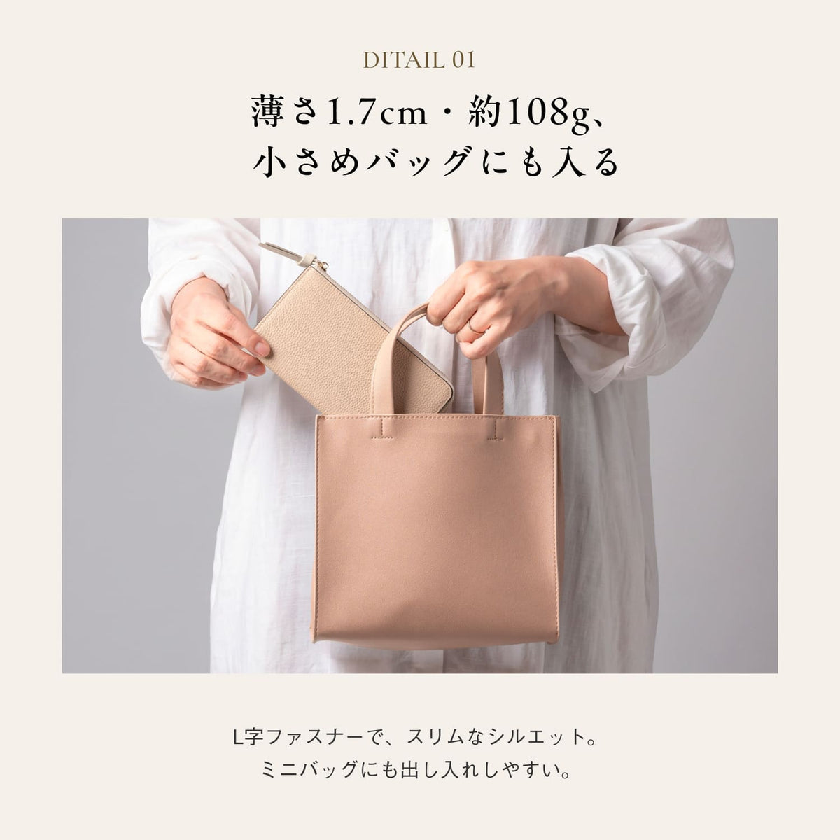 シュリンクレザー シボ革 L字ファスナー 薄型 短い長財布