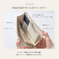 シュリンクレザー シボ革 L字ファスナー 薄型 短い長財布