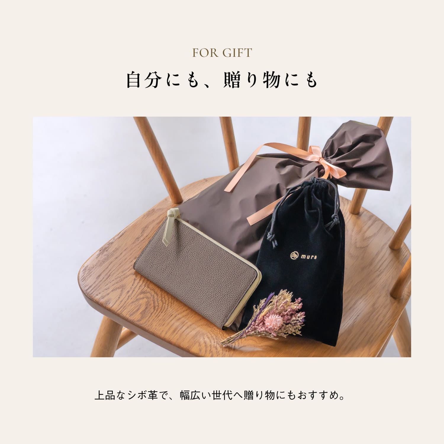 シュリンクレザー シボ革 L字ファスナー 薄型 短い長財布
