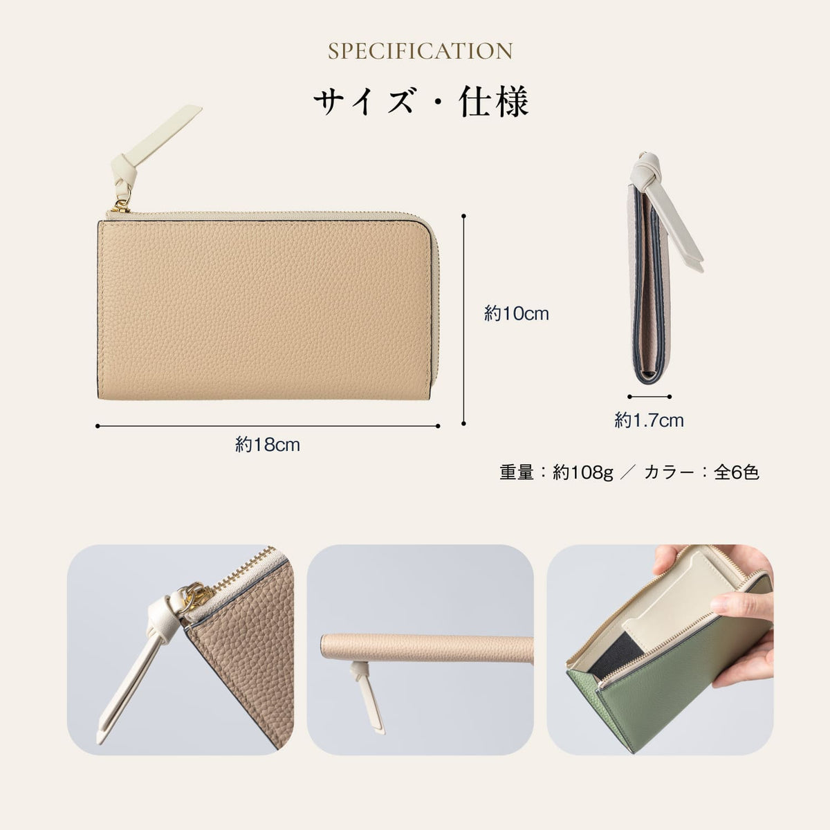 シュリンクレザー シボ革 L字ファスナー 薄型 短い長財布