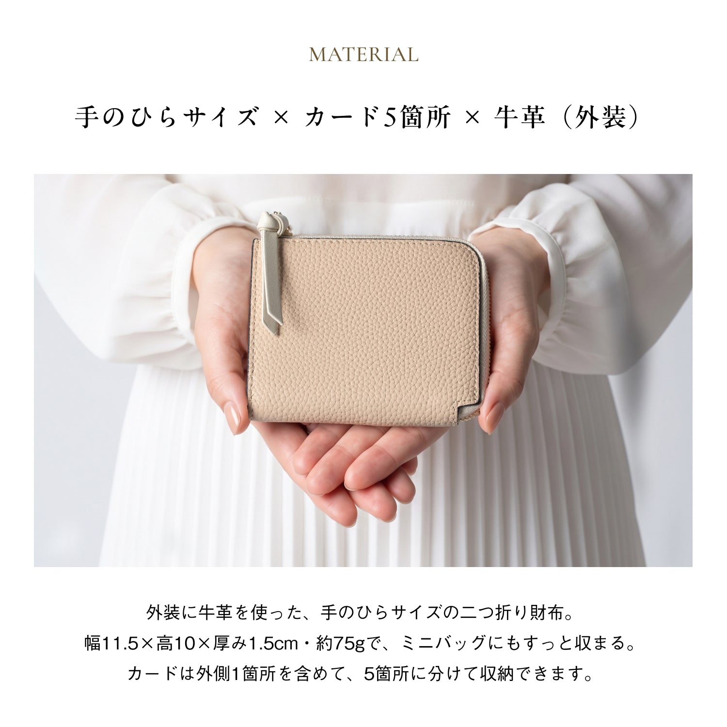 シュリンクレザー シボ革 L字ファスナー コンパクト ミニ財布