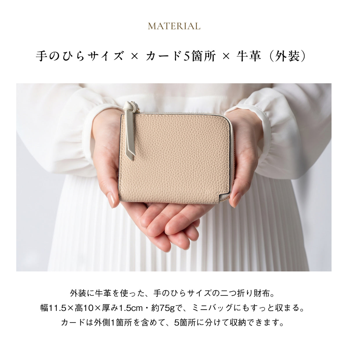 シュリンクレザー シボ革 L字ファスナー コンパクト ミニ財布