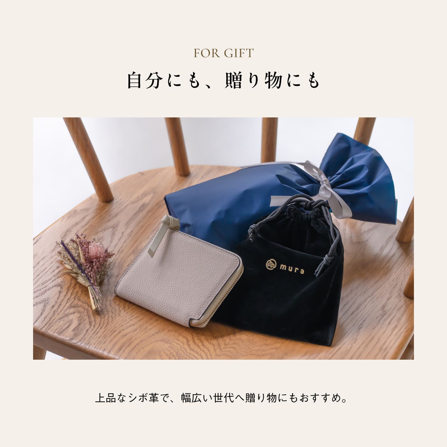 シュリンクレザー シボ革 L字ファスナー コンパクト ミニ財布