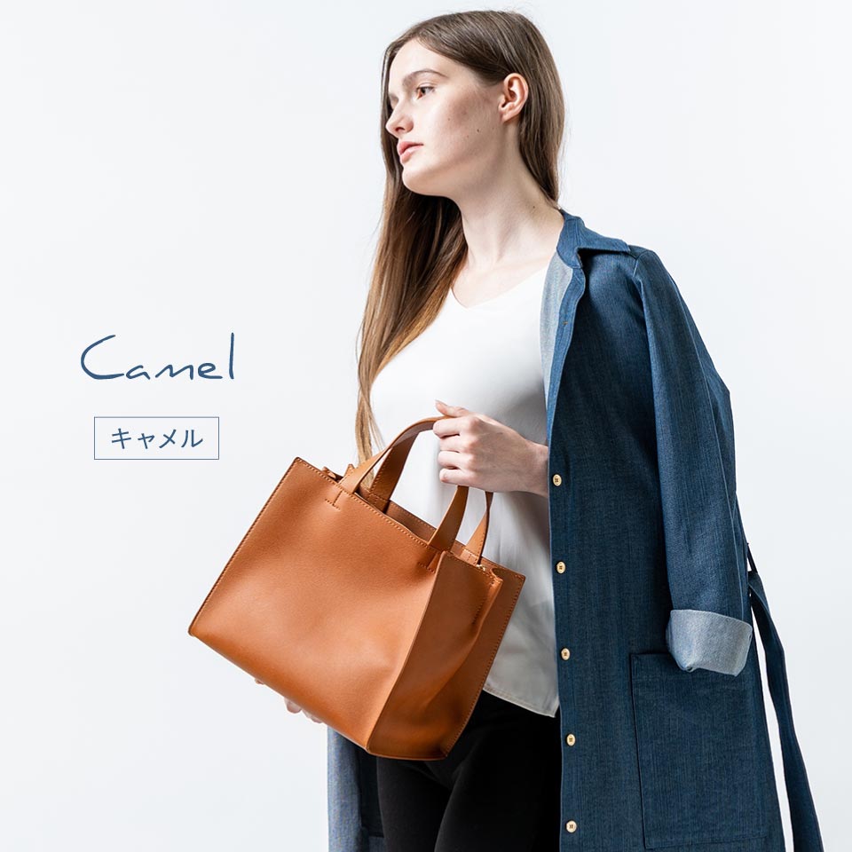 人気のトートバッグに新色登場！ – MURA-ムラ