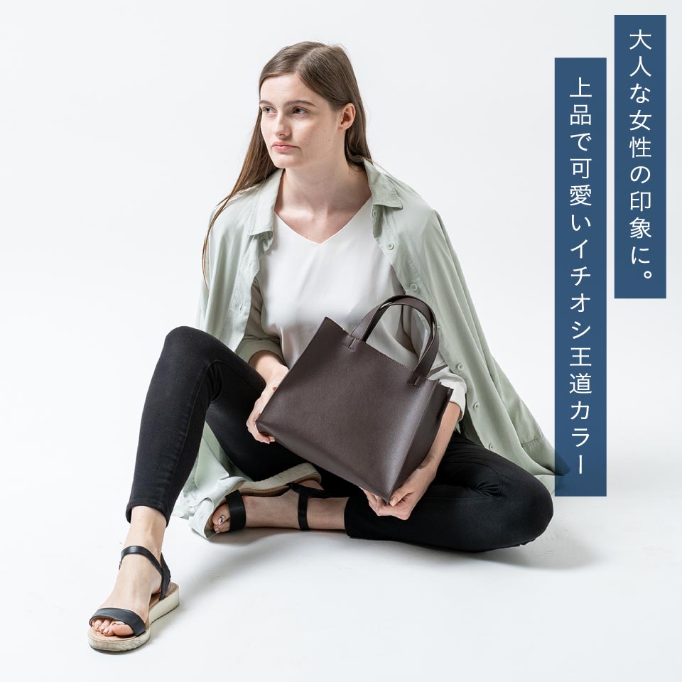 人気のトートバッグに新色登場！ – MURA-ムラ