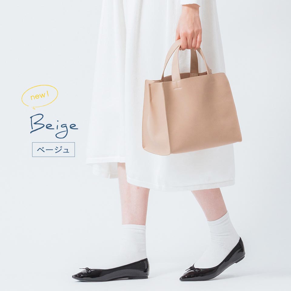 人気のトートバッグに新色登場！ – MURA-ムラ