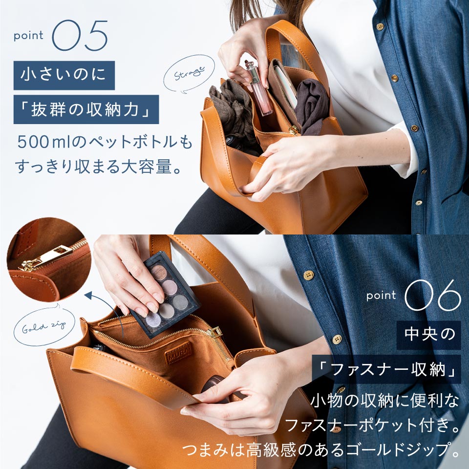 PUレザー スクエア ミニ トートバッグ