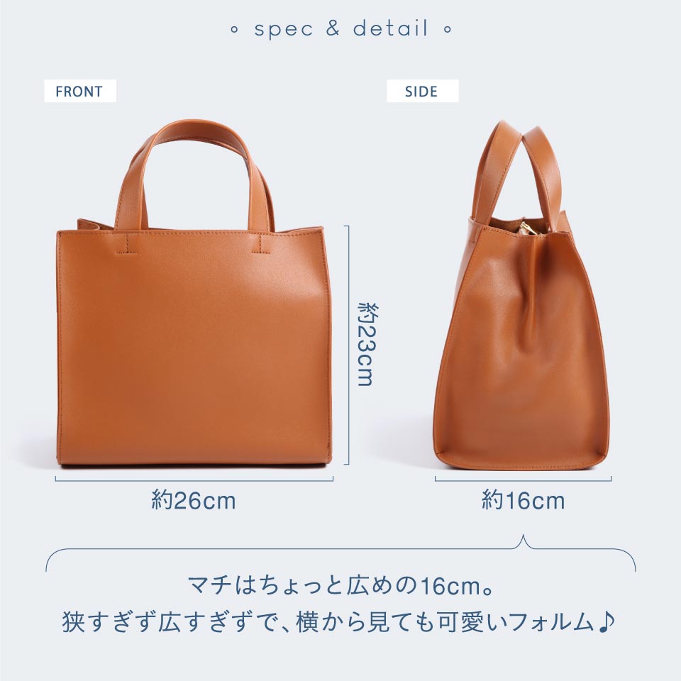 PUレザー スクエア ミニ トートバッグ