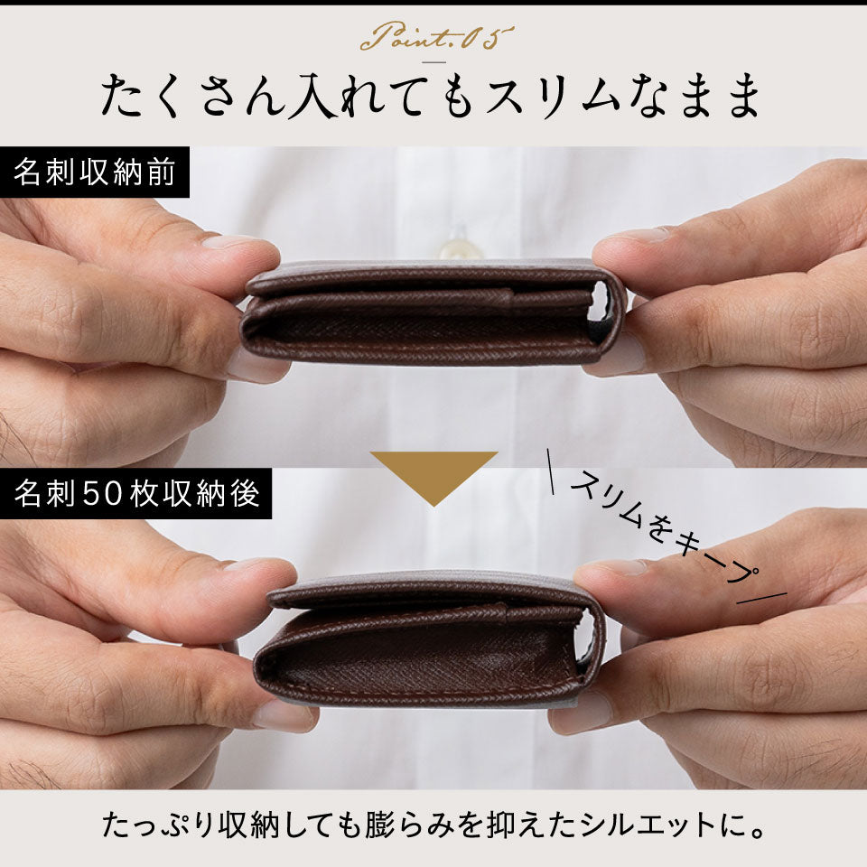 サフィアーノレザー 大容量 スリム名刺入れ