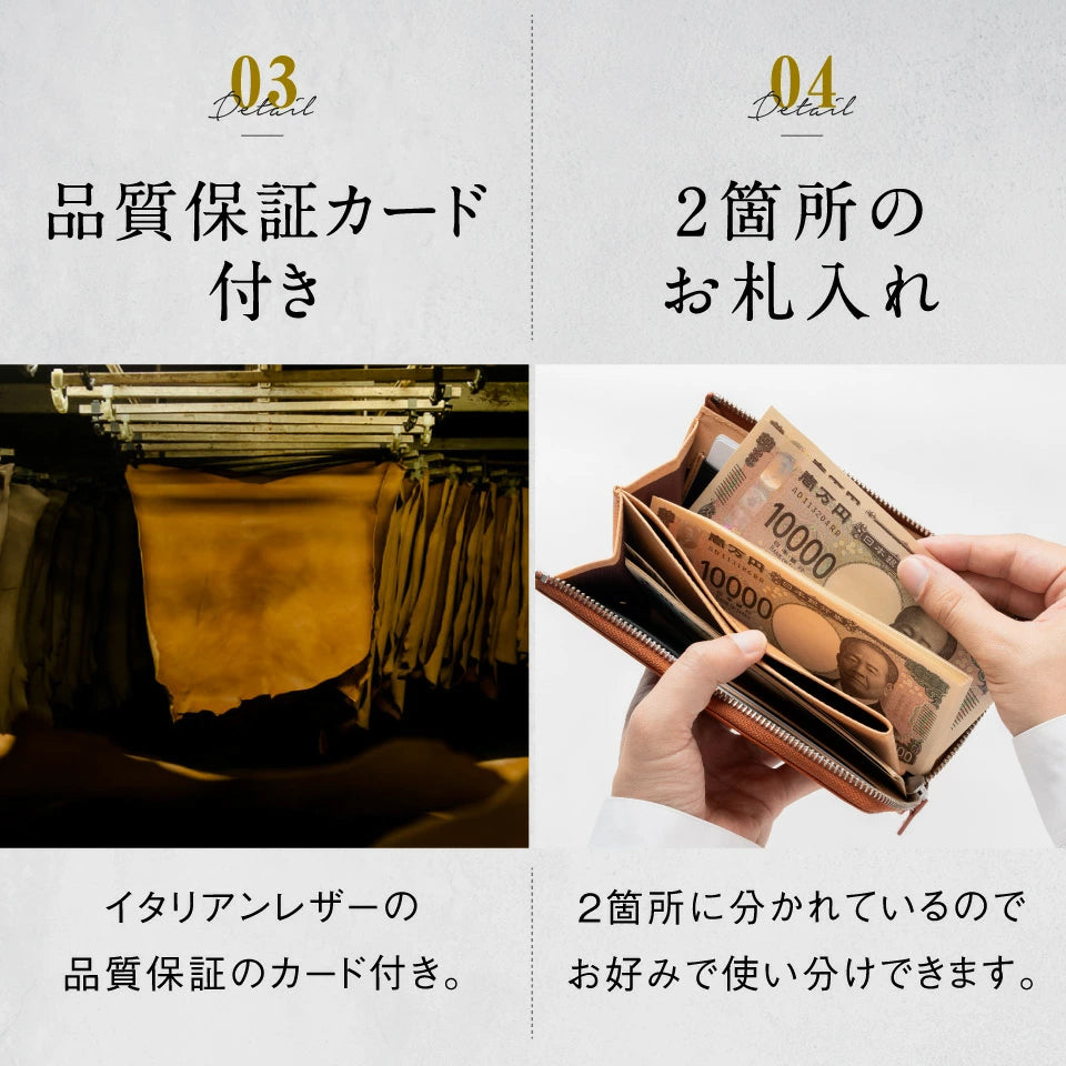 「ゴムが叶える収納革命」RANOVA（ラノーバ）イタリアンレザー L字型小さめ長財布