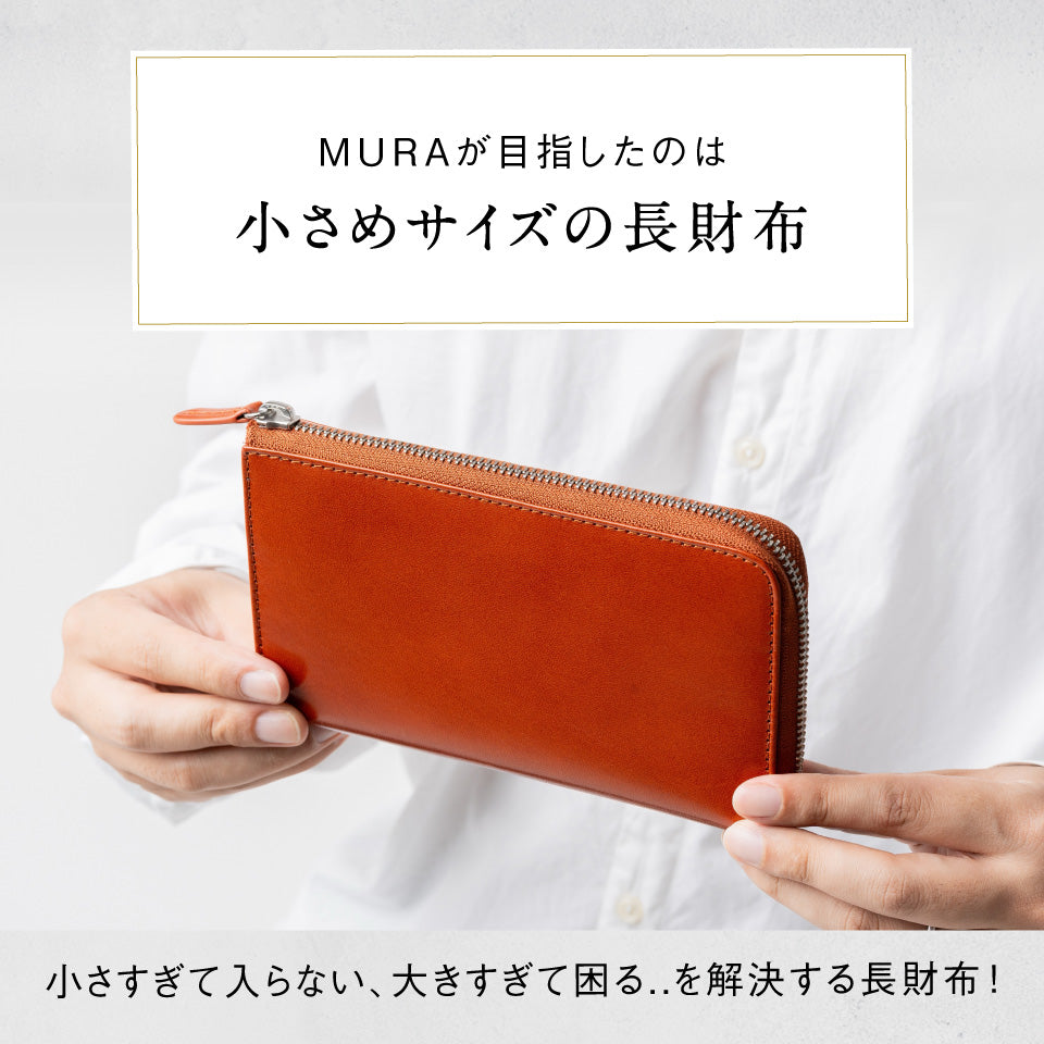 「ゴムが叶える収納革命」RANOVA（ラノーバ）イタリアンレザー L字型小さめ長財布