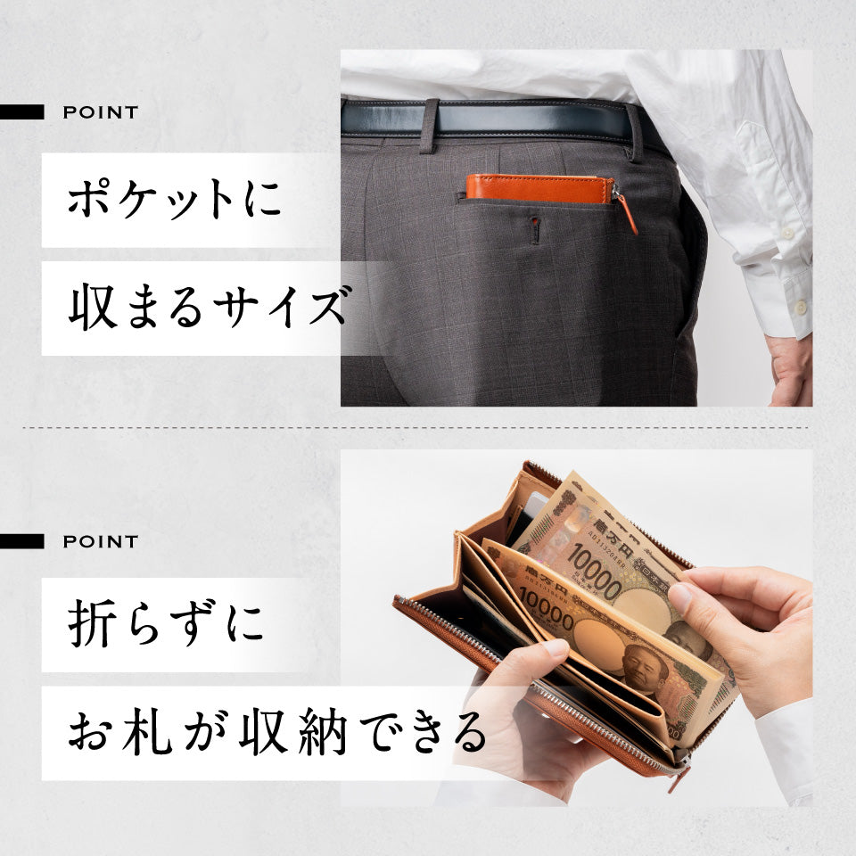 「ゴムが叶える収納革命」RANOVA（ラノーバ）イタリアンレザー L字型小さめ長財布