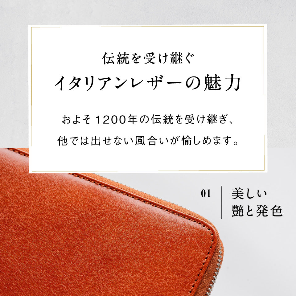 「ゴムが叶える収納革命」RANOVA（ラノーバ）イタリアンレザー L字型小さめ長財布