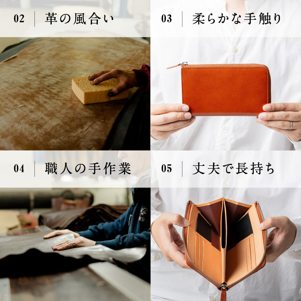 「ゴムが叶える収納革命」RANOVA（ラノーバ）イタリアンレザー L字型小さめ長財布