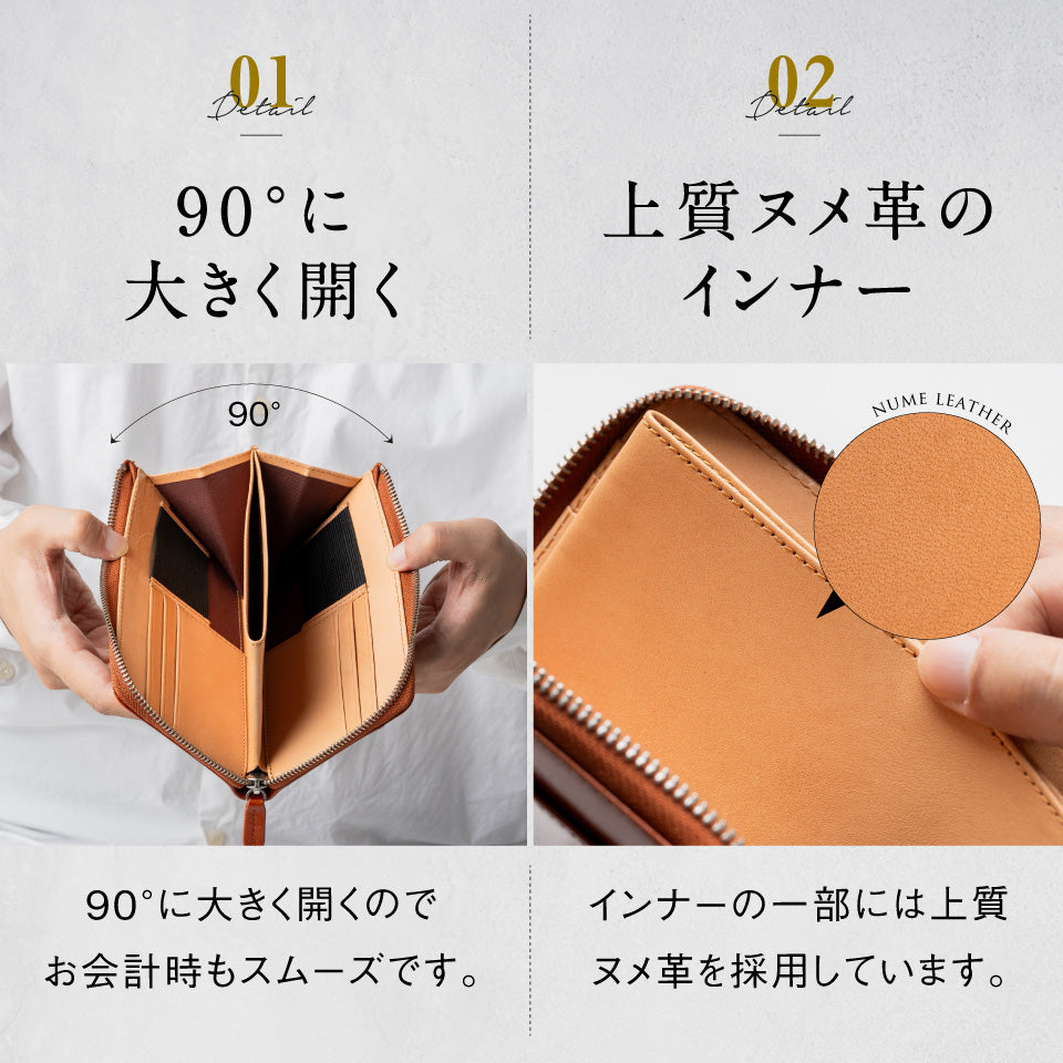 「ゴムが叶える収納革命」RANOVA（ラノーバ）イタリアンレザー L字型小さめ長財布