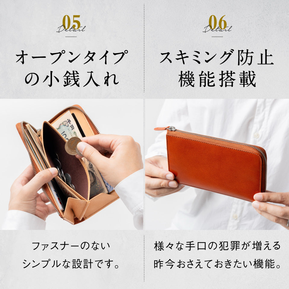 「ゴムが叶える収納革命」RANOVA（ラノーバ）イタリアンレザー L字型小さめ長財布