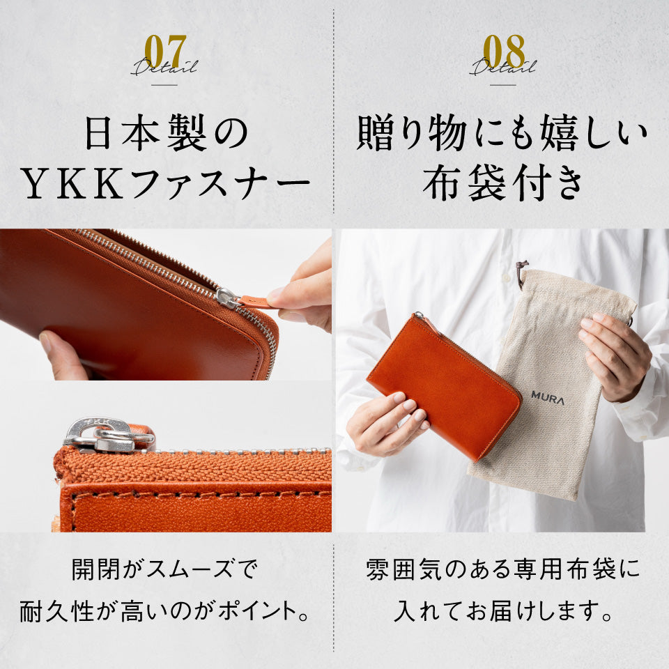 「ゴムが叶える収納革命」RANOVA（ラノーバ）イタリアンレザー L字型小さめ長財布