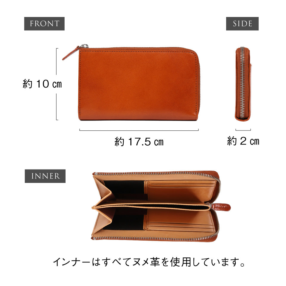 「ゴムが叶える収納革命」RANOVA（ラノーバ）イタリアンレザー L字型小さめ長財布