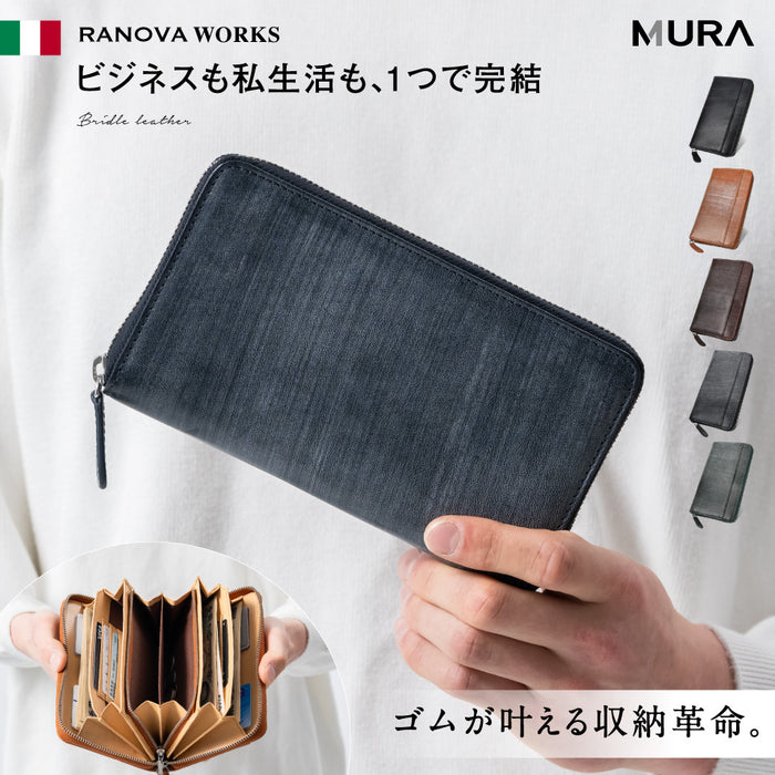 「ゴムが叶える収納革命」RANOVA WORKS（ラノーバ ワークス）ブライドルイタリアンレザー 事業主用 多機能長財布