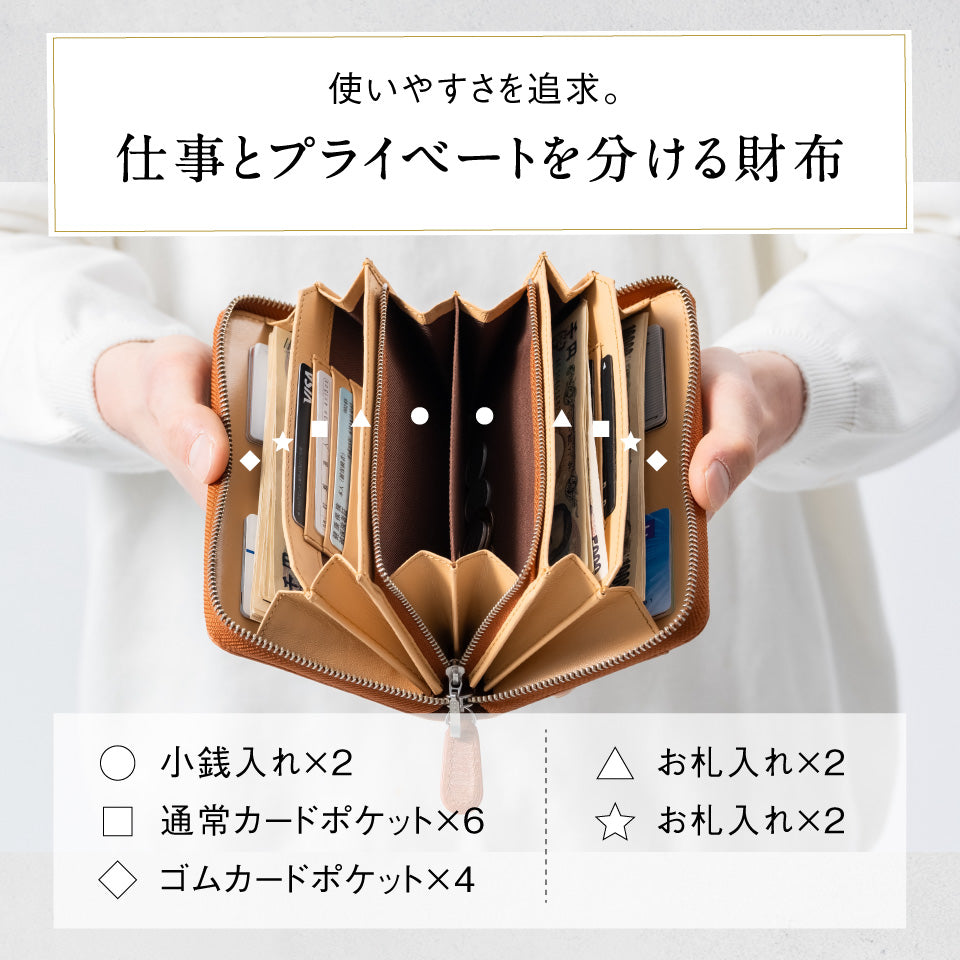 「ゴムが叶える収納革命」RANOVA WORKS（ラノーバ ワークス）ブライドルイタリアンレザー 事業主用 多機能長財布